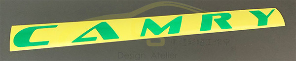 Camry 前保桿 文字貼 Camry,前保桿,文字貼,造型,卡夢,貼紙,裝飾,豐田,車貼,車身,膜,車用膠膜 貼,車標,貼