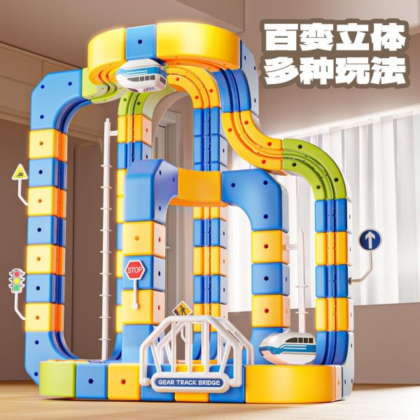 磁浮電動軌道車玩具 軌道車,電動軌道車,磁浮玩具,益智玩具,兒童玩具,3D 軌道,USB 充電玩具,立體拼接軌道,磁力軌道車,90pcs,玩具組,DIY 組合玩具,生日禮物推薦,男孩禮物,聖誕節禮物,兒童節玩具,室內親子遊戲,空間教育玩具
