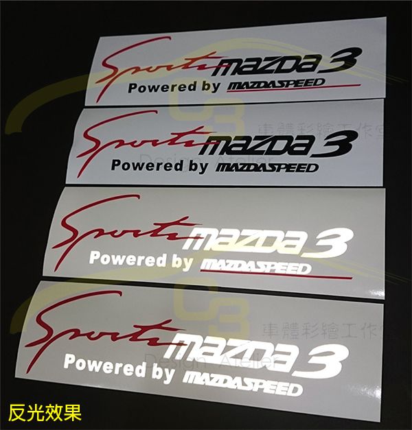 MAZDA3 SPEED 燈眉貼紙 MAZDA,SPEED,燈眉,貼紙,反光,材質,大燈貼,汽車貼紙 sport,運動風,車貼,眉燈貼