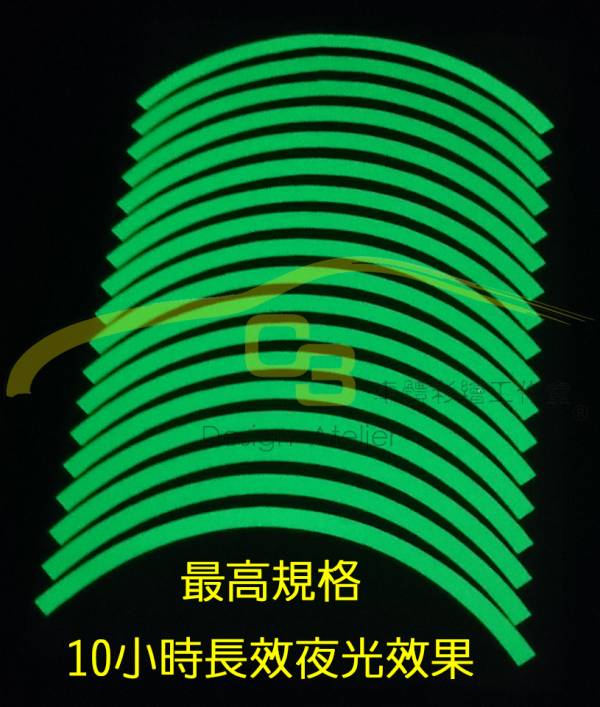 機車 夜光輪框貼紙 夜光貼,機車,夜光,10小時長效,輪圈,輪框,貼紙,輪圈貼,輪胎,反光條,裝飾貼,夜光貼紙,10吋,12吋