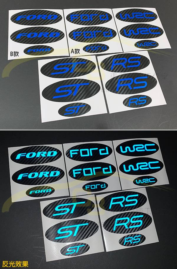 Focus MK4 五門 專用 Logo 文字貼 Focus,MK4,五門,專用,RS,ST,WRC,Logo,車標,反光,文字,造型,貼紙,車身膜