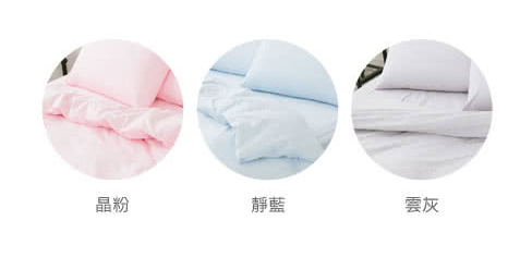 LAMINA純棉床包二件組-單人-藍 