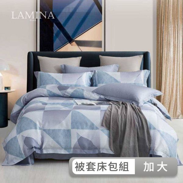 LAMINA 加大 頂級60支100%天絲四件式兩用被套床包組(多款任選) 天絲床包組,被套床包組,天絲被套床包組