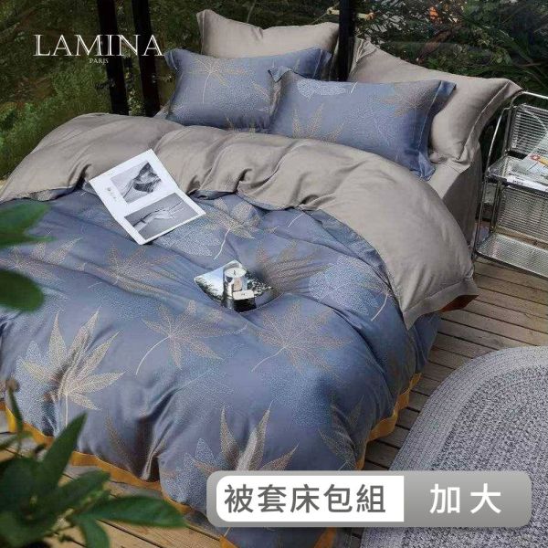 LAMINA 加大 頂級60支100%天絲四件式兩用被套床包組(多款任選) 天絲床包組,被套床包組,天絲被套床包組