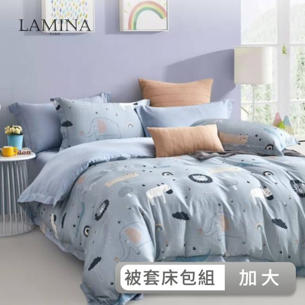 LAMINA 動物狂歡 加大 頂級60支100%天絲四件式兩用被套床包組(多款任選) 天絲床包組,被套床包組,天絲被套床包組