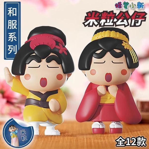 現貨 盲盒 簡動文創 蠟筆小新 和服系列 米粒公仔 
