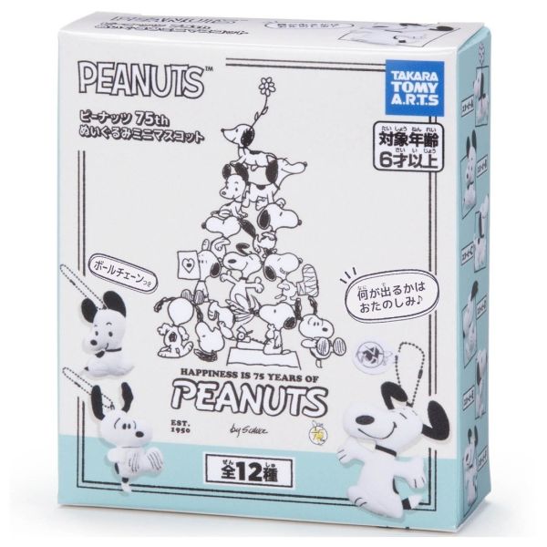 現貨 盲盒 TAKARATOMY SNOOPY 史努比 75週年 毛絨吊飾 