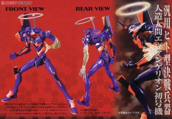 現貨 HG EVA福音戰士 新劇場版:破 覺醒VER. 初號機 組裝模型 