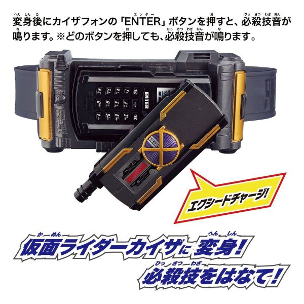 Bandai 假面騎士GOTCHARD 傳奇變身腰帶 凱撒腰帶 1012 
