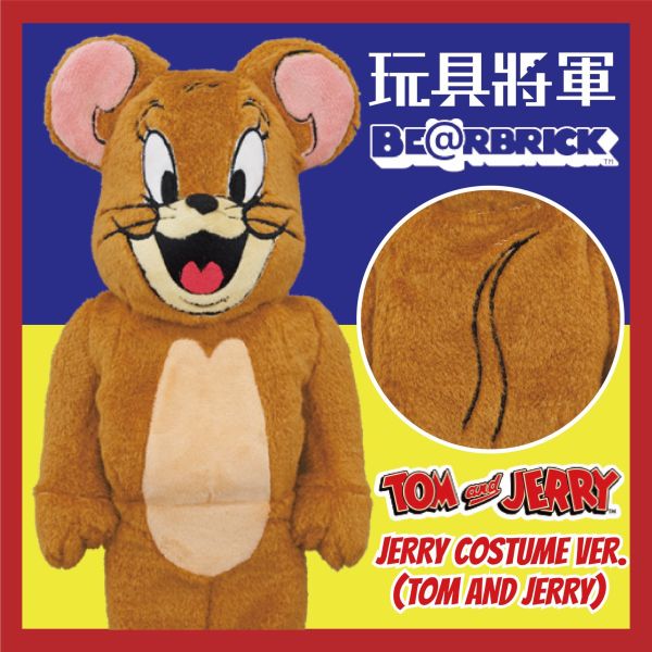 現貨 Be@rbrick JERRY COSTUME 傑利鼠絨毛款Ver. 400% 