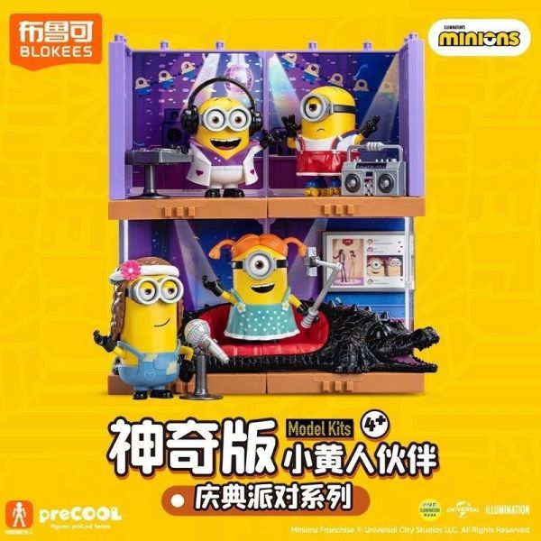 現貨 盲盒 布魯可 小小兵 慶典派對系列 