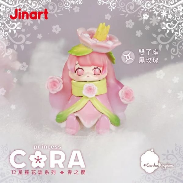 現貨 盲盒 JINART CORA 12星座 春之櫻 