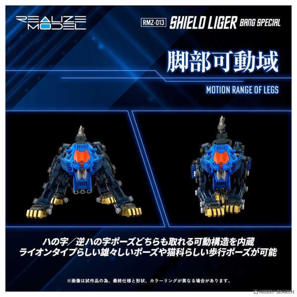 TAKARATOMY T-SPARK 1/100 洛伊德 RMZ-013 長牙獅 BANG SPECIAL 組裝模型 0831 