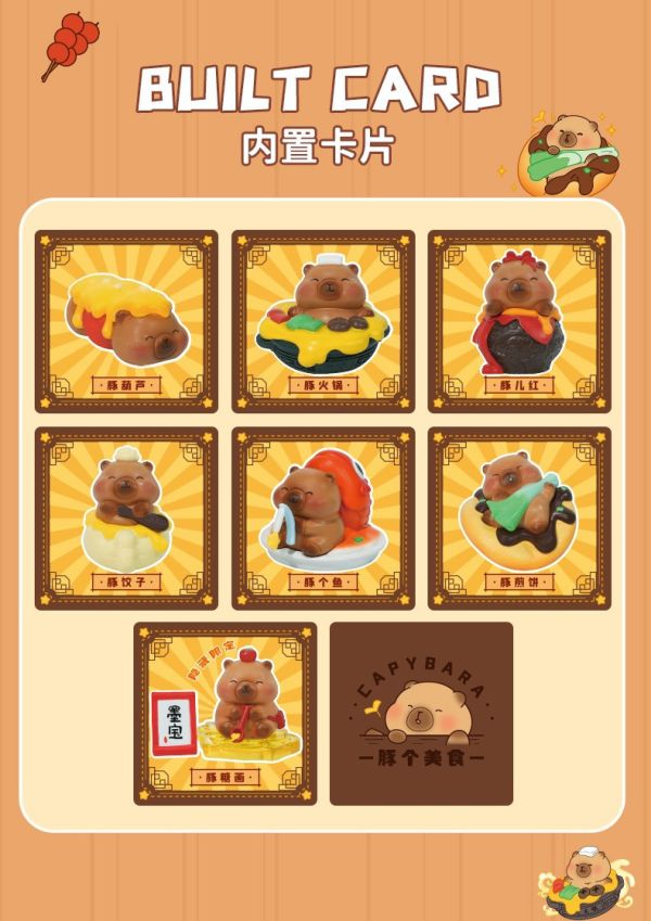 現貨 盲盒 寶貝故事 豚個美食 