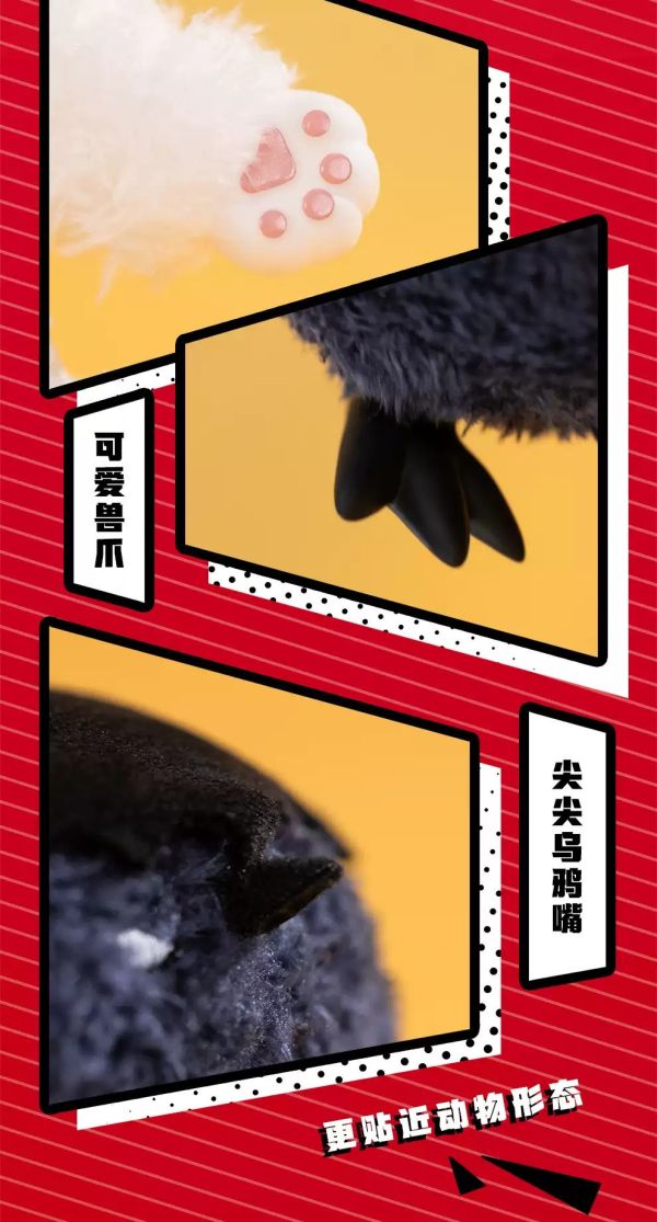 現貨 GONG 排球少年 日向 影山 黑尾 研磨 搪膠絨毛吊飾 