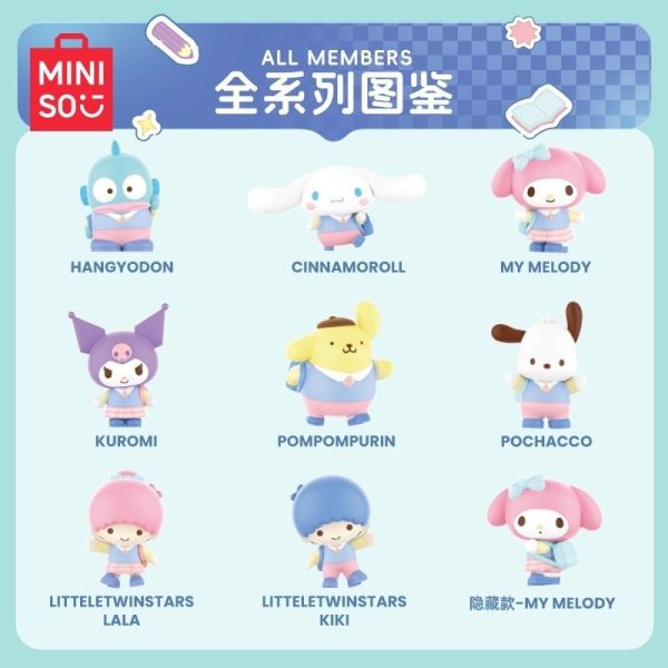 現貨 盲盒 MINISO 三麗鷗 重返校園系列 
