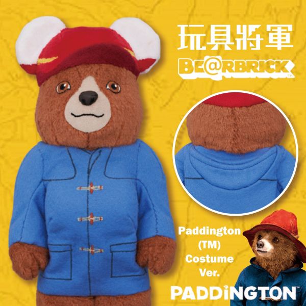 現貨 BE@RBRICK Paddington(TM) Costume Ver.400％ 柏林頓小熊 