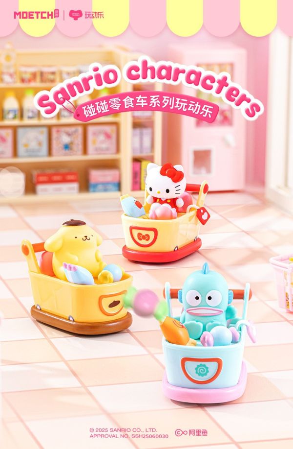 現貨 盲盒 MOETCH 三麗鷗 碰碰零食車玩動樂 