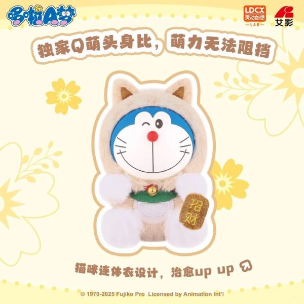 現貨 盲盒 靈動創想 哆啦A夢 搪小偶 許願招財貓絨毛 