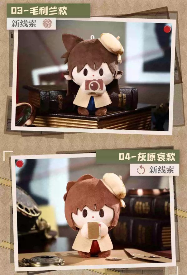 現貨 盲盒 BILIBULIDOODS 名偵探柯南 大偵探系列 BABYQ絨毛 