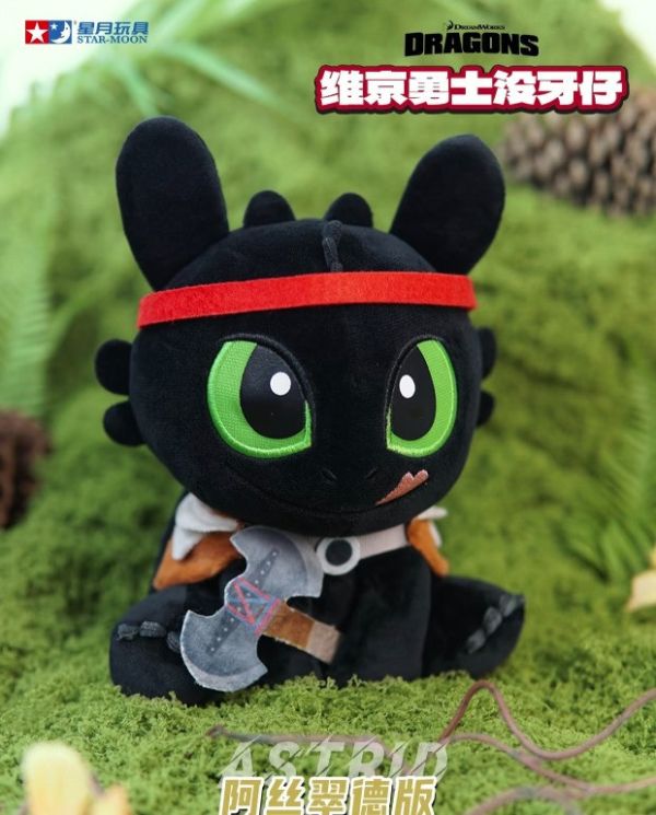 現貨 盲盒 星月 馴龍高手 維京勇士 無牙 