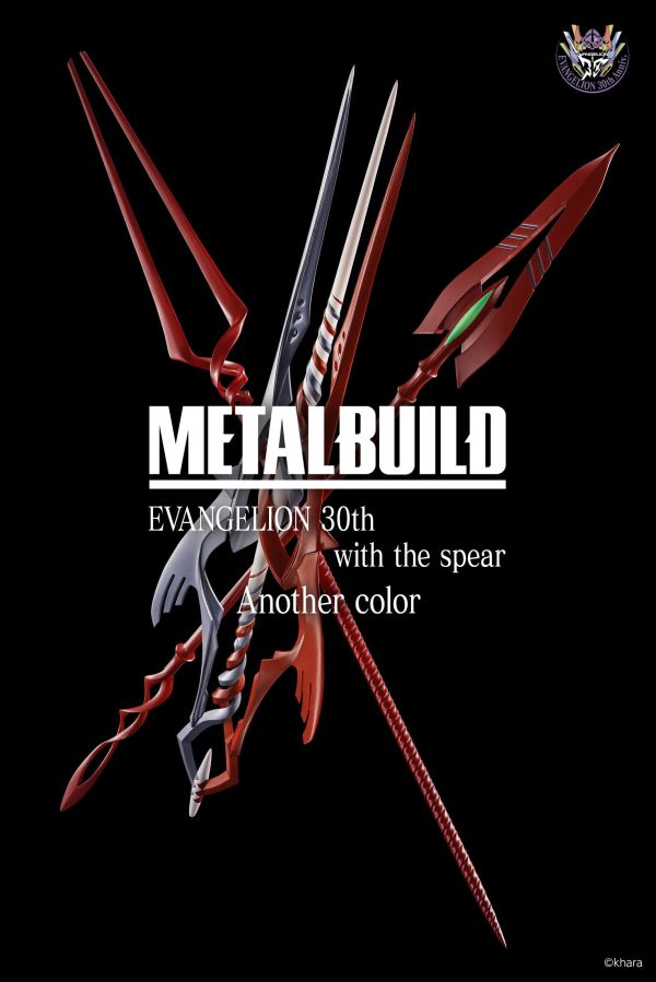 預購26年6月 日版 BANDAI METAL BUILD Evangelion 3槍套裝 第30彈 附槍 另類顏色 