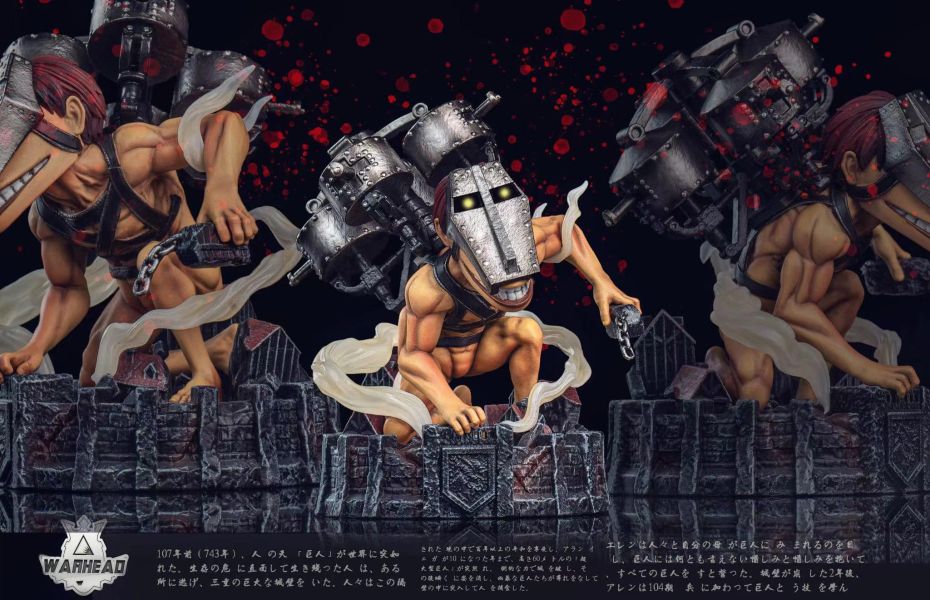 現貨 展示品 進擊的巨人 九大巨人系列 車力巨人 [Warhead Studio] 0430 