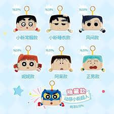 現貨 盲盒 艾影 蠟筆小新 毛絨掛件 方方系列 