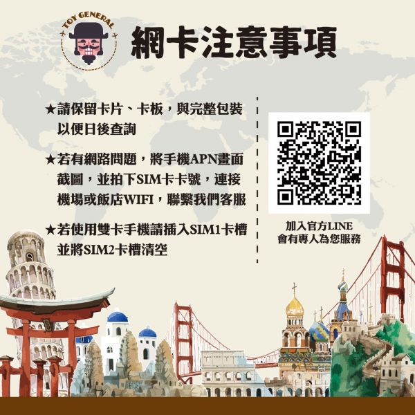 【玩旅卡】歐洲30國網卡/10-30天高速上網/免設定/免開卡/隨插即用 歐洲網卡,歐洲吃到飽,歐洲SIM卡,高速上網,歐洲網路卡 | 土耳其sim卡,土耳其網卡,土耳其網路卡