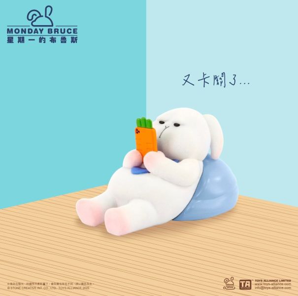 現貨 盲盒 星期一的布魯斯 第七彈 待在家就不想出門 