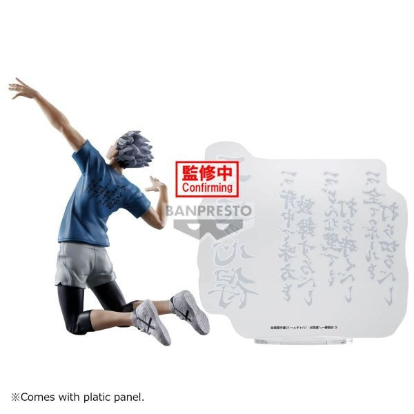 現貨 BANPRESTO 景品 排球少年 木兔光太郎 王牌的心得 