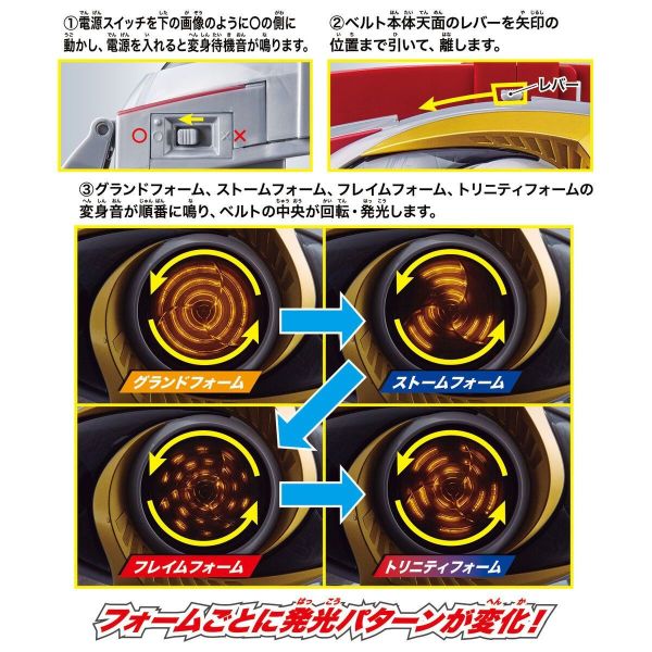 Bandai 假面騎士 傳奇變身腰帶 ALTERING 1012 