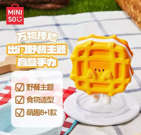 現貨 盲盒 MINISO 萬物捧臉 出門野餐系列 
