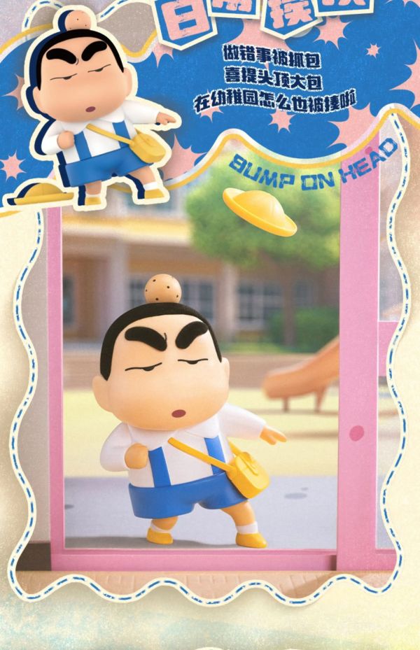 現貨 盲盒 52TOYS 蠟筆小新 古早小土豆 