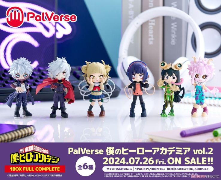 現貨 BUSHIROAD CREATIVE PalVerse 盒玩 我的英雄學院 vol.2 