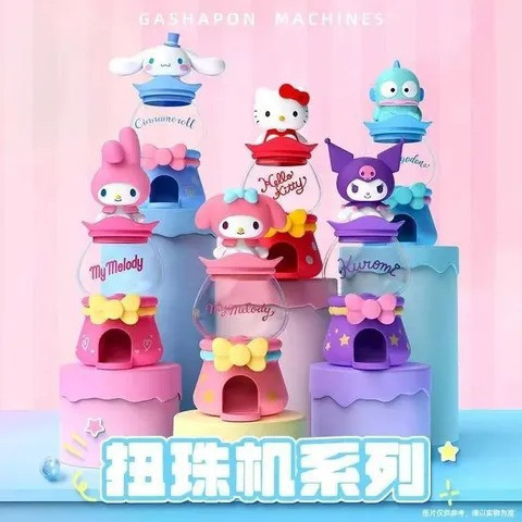 現貨 盲盒 阿里魚 三麗鷗家族 扭珠機系列 