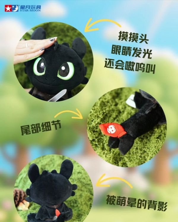 現貨 盲盒 星月 馴龍高手 維京勇士 無牙 