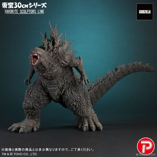 X-Plus 東寶 FAVORITE SCULPTORS LINE 黑龍工房哥吉拉 2023 -1.0 哥吉拉 0930 