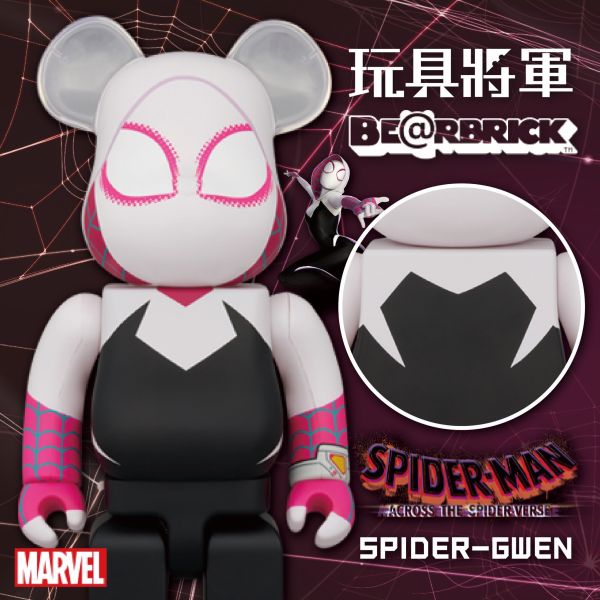 BE@RBRICK 庫柏力克熊 SPIDER-GWEN 400％ 蜘蛛女 