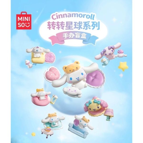 現貨 盲盒 MINISO 三麗鷗 大耳狗 轉轉星球系列 