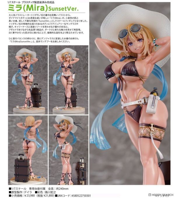 Wonderful Works 1/7 toridamono原創 Mira Sunset Ver. PVC 0924 