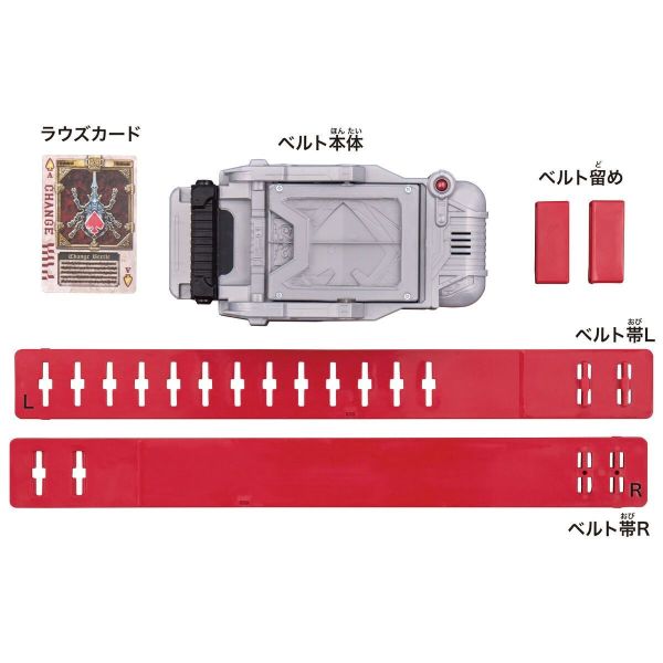 Bandai 假面騎士 傳奇變身腰帶 BLAY BUCKLE 1012 