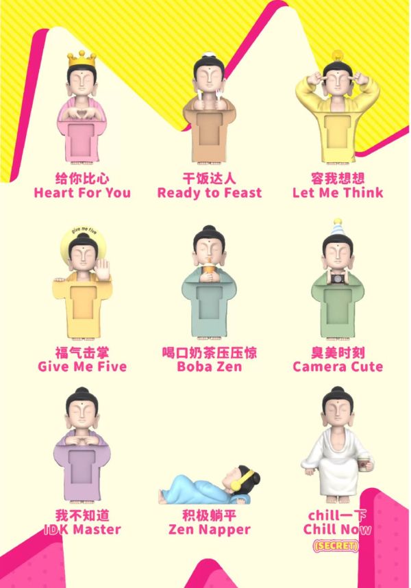 現貨 盲盒 靈感力 AMITOFO GIVE ME FIVE 福氣擊掌系列 