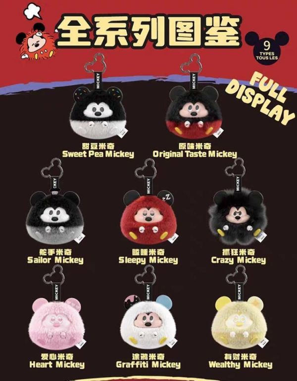 現貨 盲盒 MINISO 迪士尼 米奇有趣碰撞系列 搪膠毛絨吊飾 