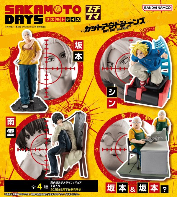 現貨 盲盒 MEGAHOUSE PETITRAMA 坂本日常 場景 