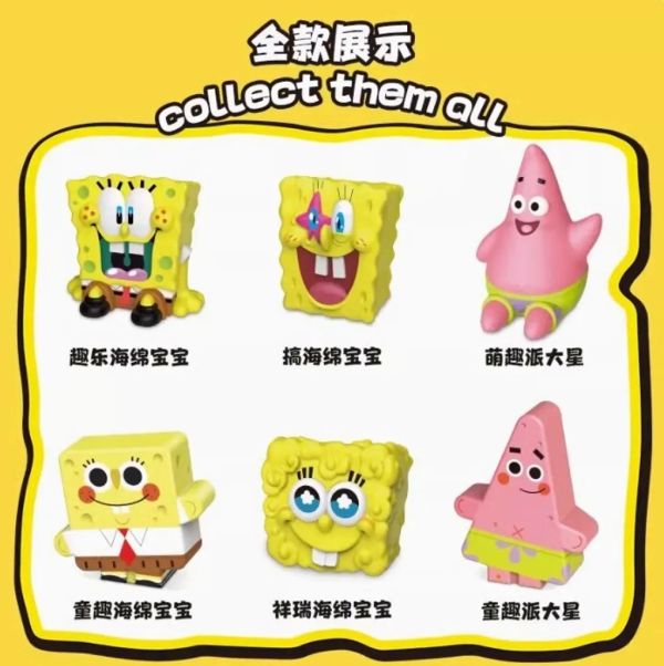 現貨 明盒 海綿寶寶 25週年記憶棉 舒壓捏捏 