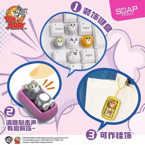 現貨 盲盒 SOAP 湯姆貓與傑利鼠 指尖鍵帽萌粒 