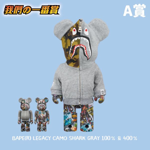 線上一番賞  風神雷神 X BAPE鯊魚 此商品預計5月出貨可以接受再抽 下單購買抽數 