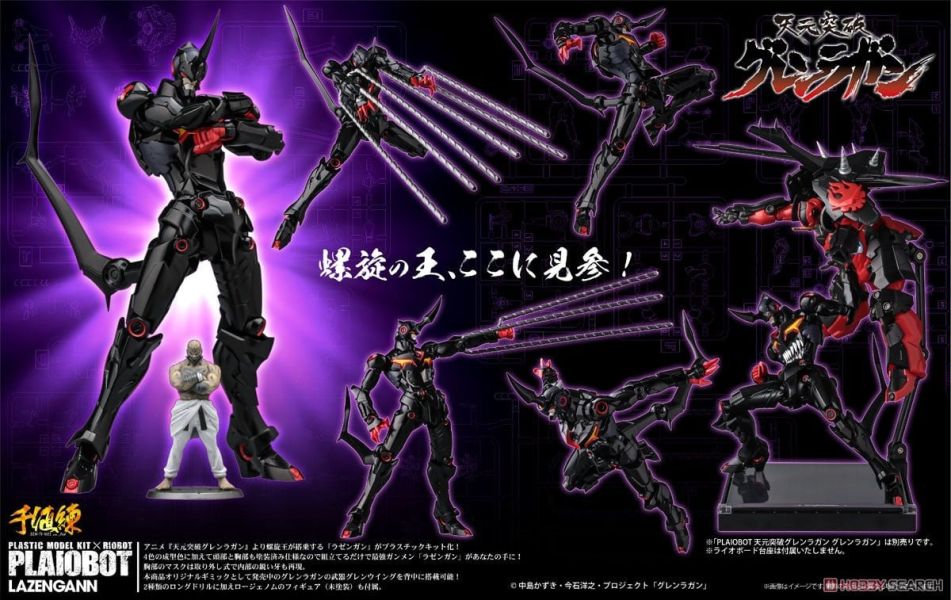 千值練 PLAIOBOT 天元突破 紅蓮螺巖 羅善巖 組裝模型 0727 