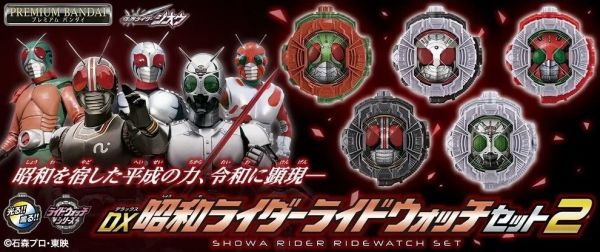 BANDAI 假面騎士ZI-O DX昭和騎士手錶套組2 1006 